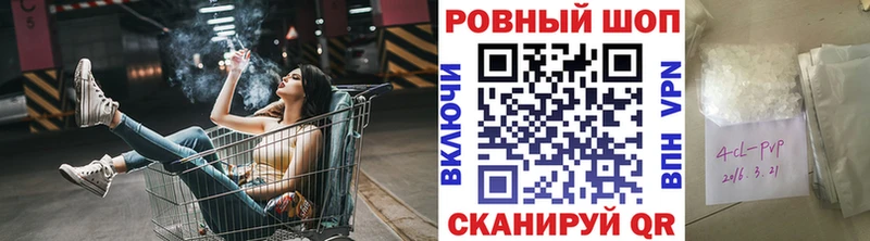 Наркошоп Мантурово А ПВП АМФ Вейп ТГК МЕФ Бошки Шишки Cocaine Гашиш
