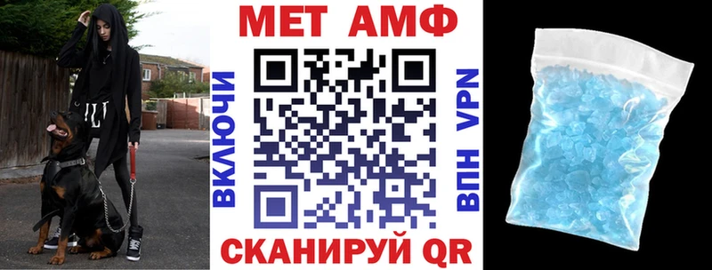 мега как зайти  Мантурово  Amphetamine 97% 