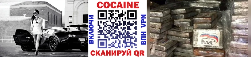 Кокаин Fish Scale  где найти наркотики  Мантурово 