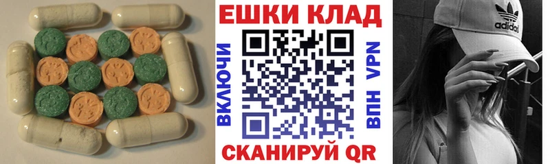 Ecstasy Punisher  Мантурово 
