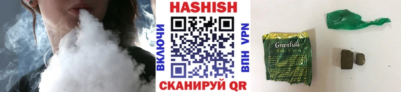 ГАШИШ убойный  Мантурово 