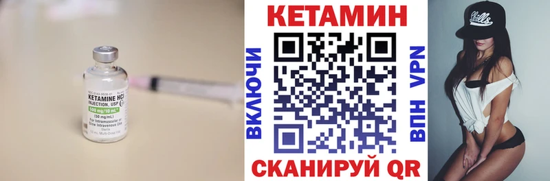 продажа наркотиков  Мантурово  Кетамин VHQ 