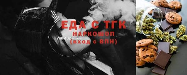 амфетамин Алзамай