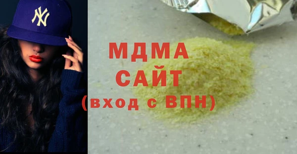 амфетамин Алзамай