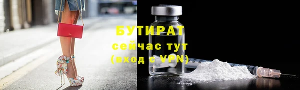 гидра Михайлов