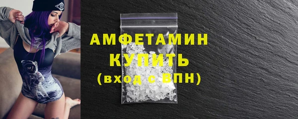 ГАЛЛЮЦИНОГЕННЫЕ ГРИБЫ Михайловка
