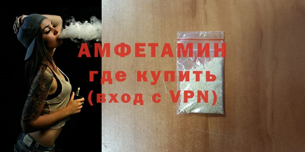 амфетамин Алзамай