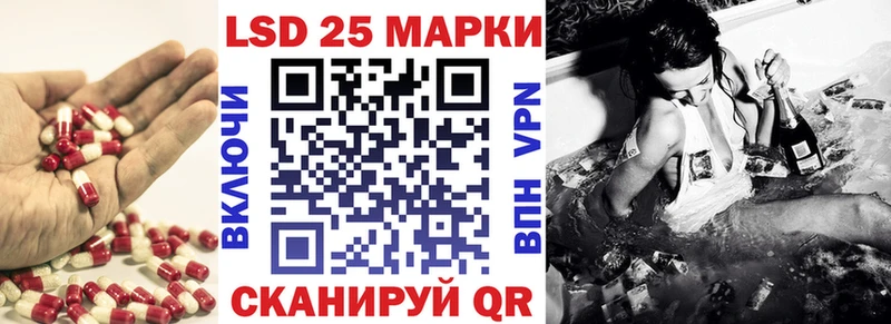 LSD-25 экстази кислота  Мантурово 