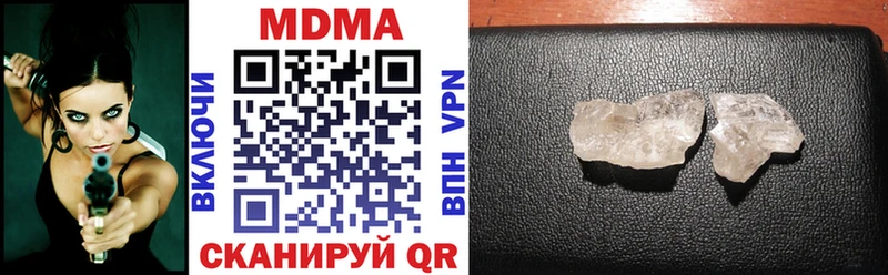 MDMA crystal  Мантурово 