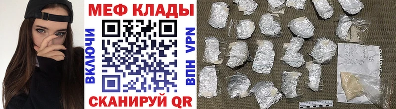 Меф кристаллы Мантурово