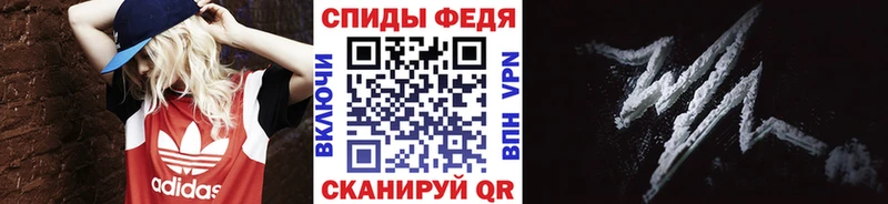 Метамфетамин Декстрометамфетамин 99.9%  Мантурово 