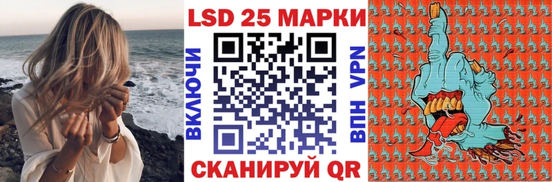 Наркотические марки 1,5мг  Мантурово 