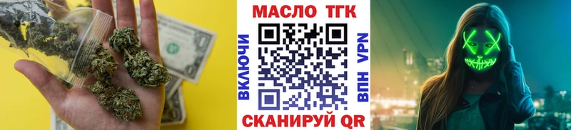 ТГК Wax  хочу   МЕГА   Мантурово 