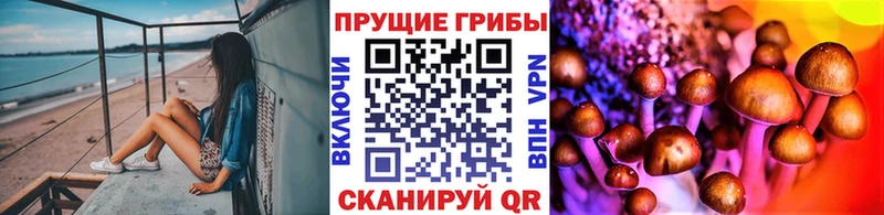 дарк нет клад  продажа наркотиков  Мантурово  Галлюциногенные грибы ЛСД 