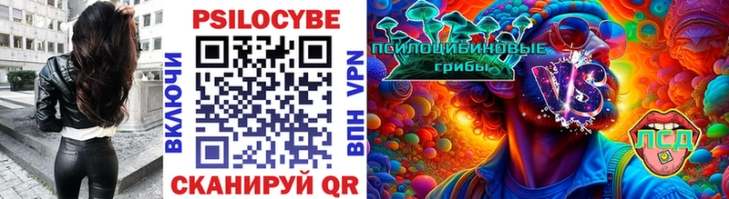 Псилоцибиновые грибы Magic Shrooms Мантурово